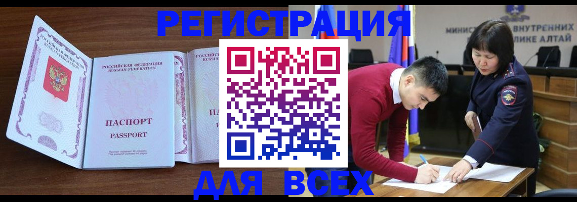 найти адрес прописки в Клине