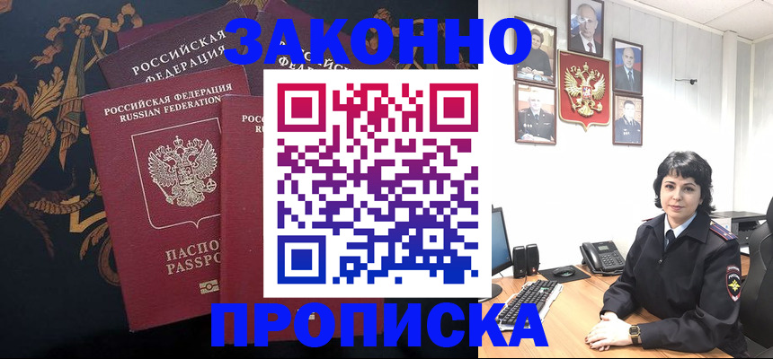 регистрация для школы в Клине